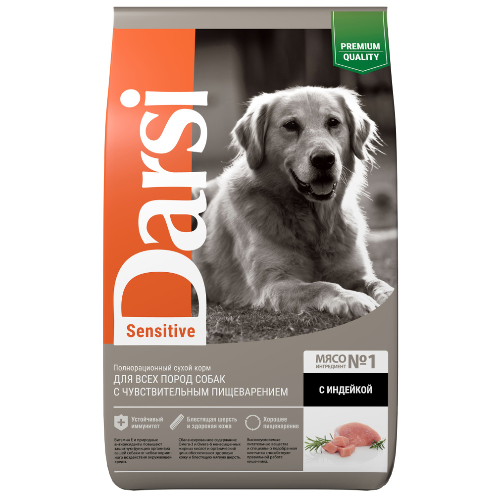 Сухой корм Darsi Sensitive для собак всех пород с индейкой 10 кг