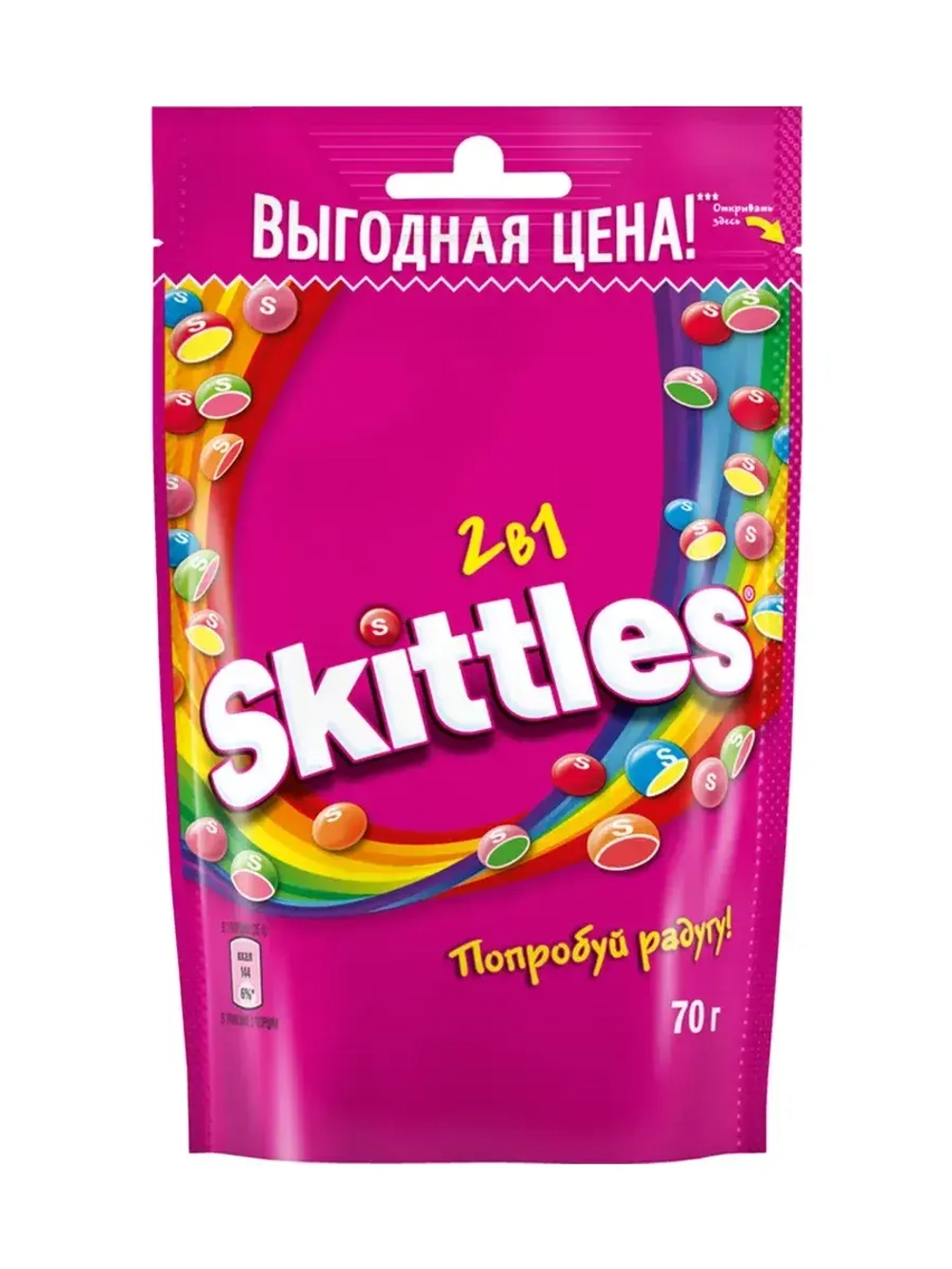 Драже Скитлс 2 в 1 "Попробуй Радугу" 70 г * 3 шт