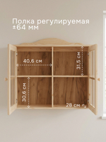 Шкаф навесной кухонный, 90х28х77.2, Лена, кухонный, в ванную, 2 двери 2 полки, из массива дерева, Dipriz