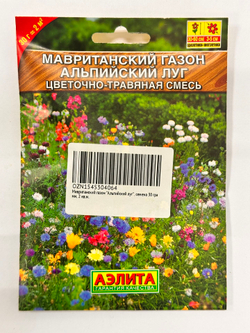 Мавританский газон "Альпийский луг", семена 30 грамм, 2 кв.м.