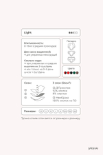 Впитывающие трусы Light на средней посадке Leopard 🩸🩸