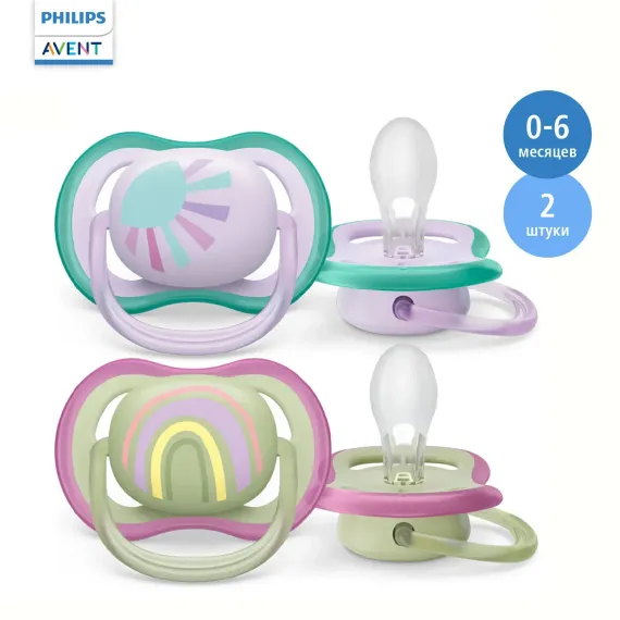 Пустышка Philips Avent силикон ортодонтическая 2 шт.