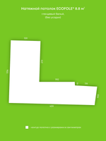 Глянцевый натяжной потолок 8.8 м2