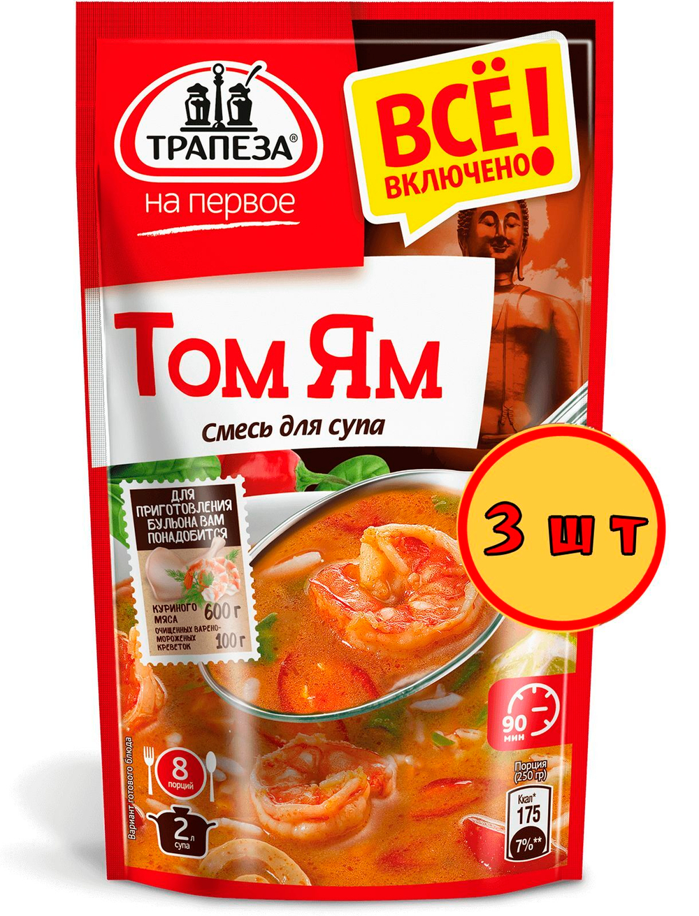 Смесь для супа Том Ям Трапеза На Первое. 130 г х 3 шт