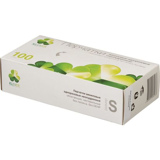 Перчатки KLEVER размер S нитриловые лайм 50 пар/уп