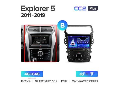 Магнитола Teyes CC2 Plus 4-64 Ford Explorer 5 2011-2019 10.2" (B)