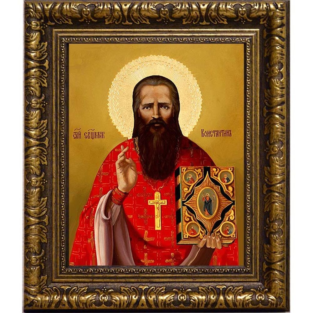 Константин Богоявленский, священномученик, пресвитер. Икона на холсте. В раме 17 х 21 см.