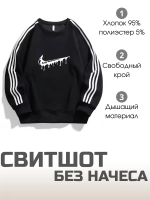 Свитшот базовый оверсайз без начеса