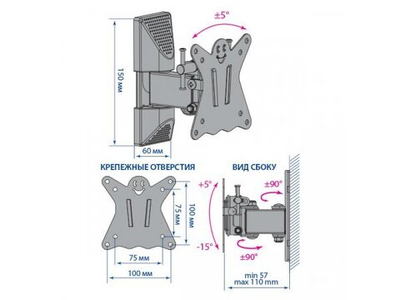 Наклонно-поворотный кронштейн Kromax Casper-102