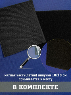 Нашивка Монолит коллекционный с липучкой