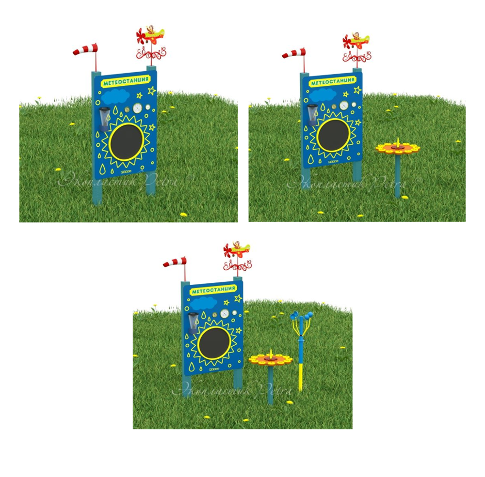 Портативная Метеорологическая станция Калейдоскоп