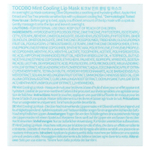 Tocobo, охлаждающая маска для губ с мятой, 20 мл