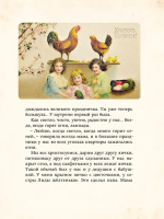 В кругу семьи