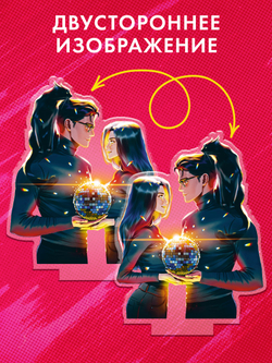 Фигурка "Таня и Владыко" по роману Анны Джейн "Восхитительная ведьма"