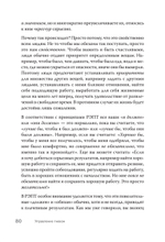 Управление гневом. Как не выходить из себя и справиться с самой разрушительной эмоцией