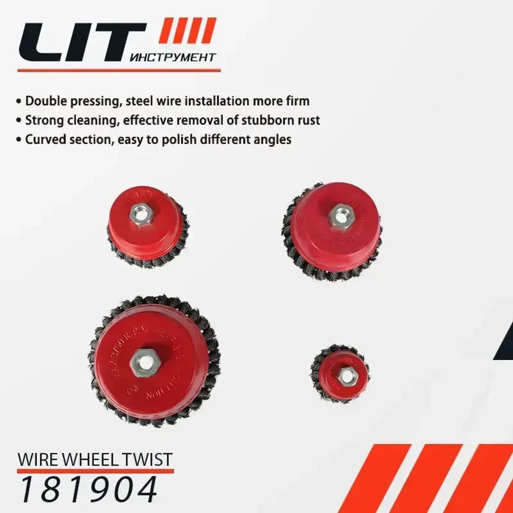 Щетка для УШМ (чашка) 75мм/М14 кручен.сталь №3 47712