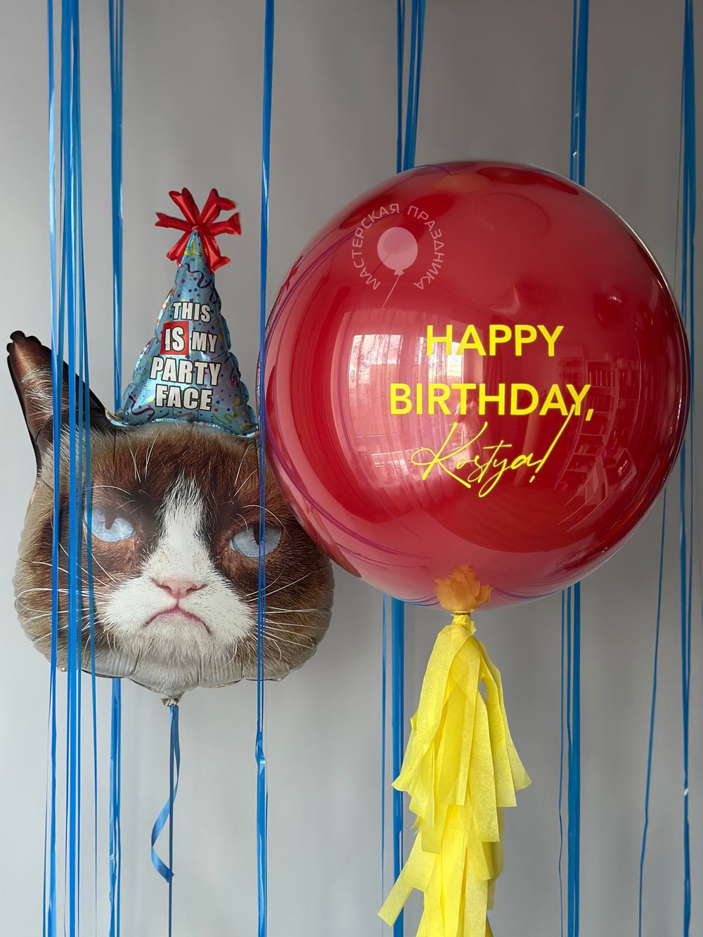 Воздушные шары для него №8826  Изображение2