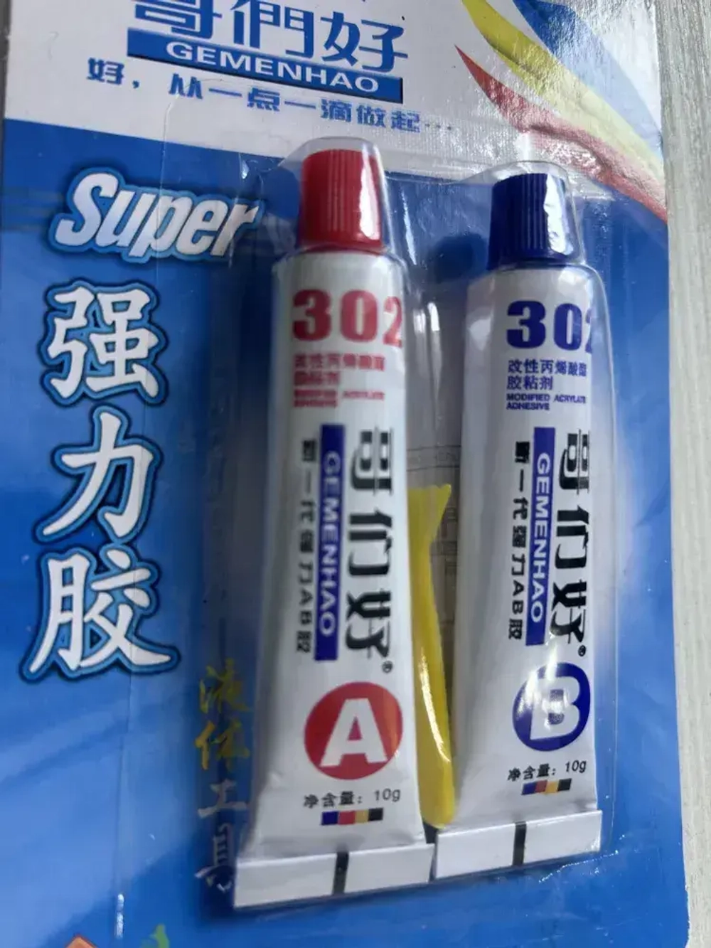 Клей эпоксидный 20 мл 23 г, 2 шт.