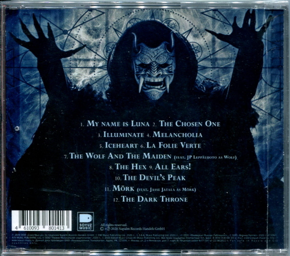 Dark Sarah / Grim (RU)(CD)