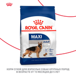 Royal Canin Maxi Adult Корм сухой для взрослых собак крупных размеров от 15 месяцев до 5 лет 3 кг