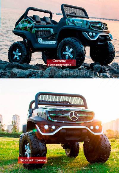 Детский электромобиль "Mercedes" UNIMOG зеленый