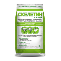 Премикс Дар Велеса Скелетин с серой 1 кг