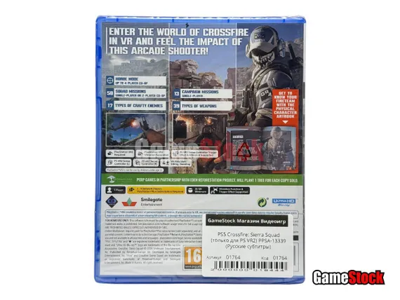 PS5 Crossfire: Sierra Squad (только для PS VR2) PPSA-13339 (Русские субтитры)
