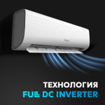 Сплит-система кондиционер Oasis H-I H-7I 20 м²