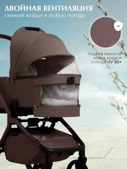 Коляска 2 в 1 SBL Orso Mokka