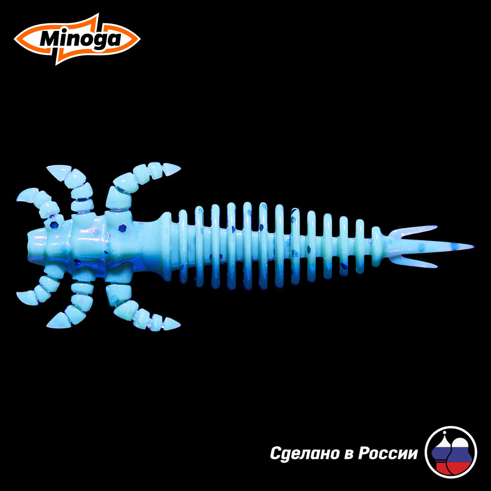 Силиконовая приманка "Minoga" ULTRA 2,5"(7шт) 64мм, 1,73гр, цвет 001