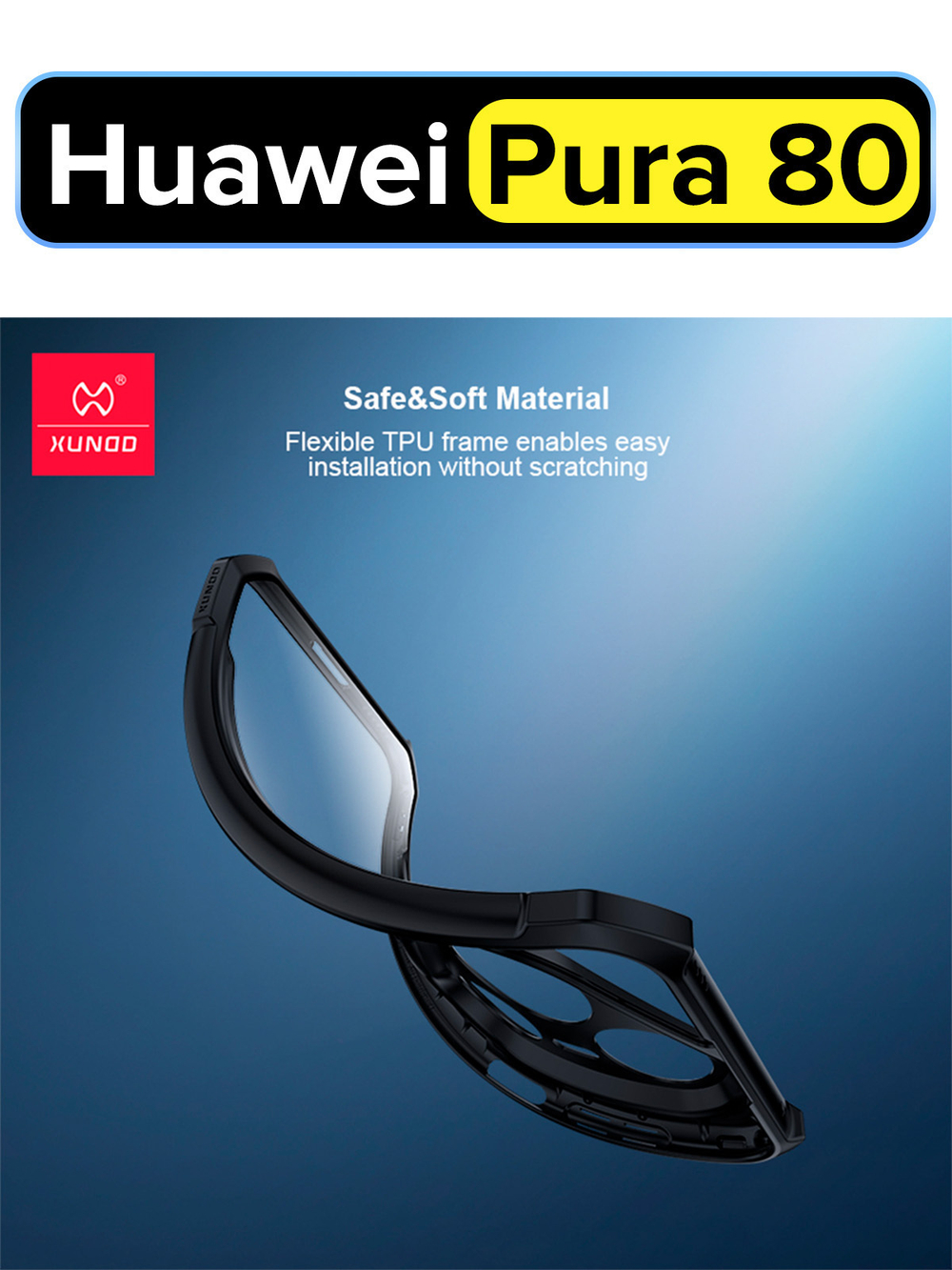 Чехол для Huawei Pura 80 c MagSafe противоударный с усиленными углами XUNDD