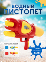 Игрушечное Водное оружие, M225F