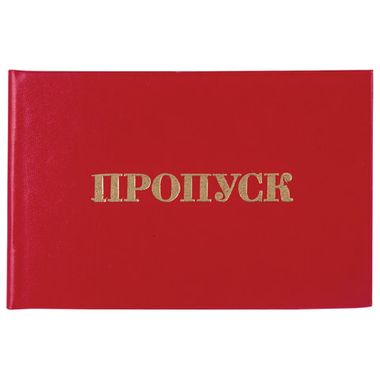 Бланк документа 