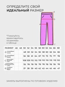 Костюм 3576 Fabrika