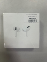 Беспроводные наушники AirPods Pro шум (T+)