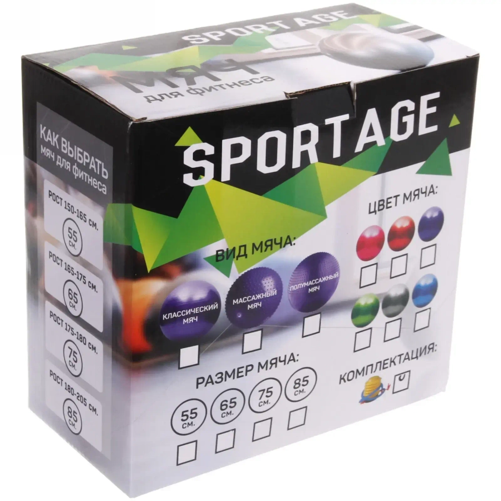 Фитбол Sportage полумассажный 75 см 1000гр (с насосом), Фиолетовый