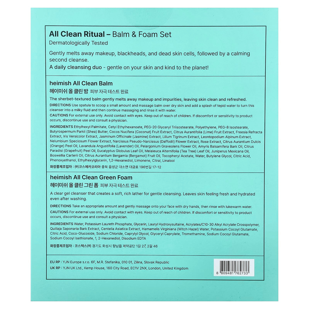 Heimish, iHerb®, эксклюзивный набор для очищения, бальзама и пенки для кожи, 2 шт.