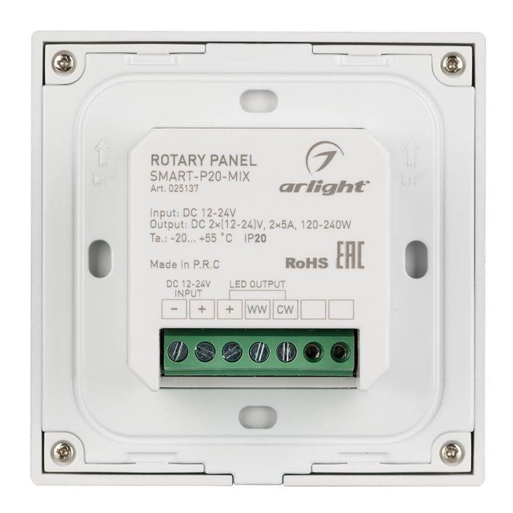 Потенциометр Arlight Rotary Smart-P20-MIX 025137