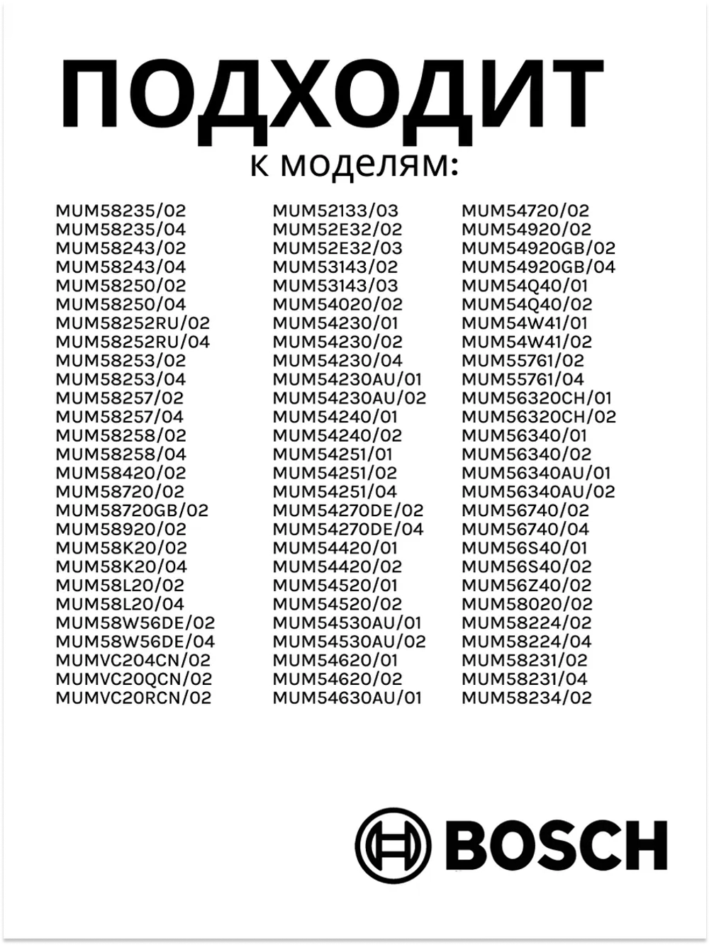 Диск - терка для кухонного комбайна