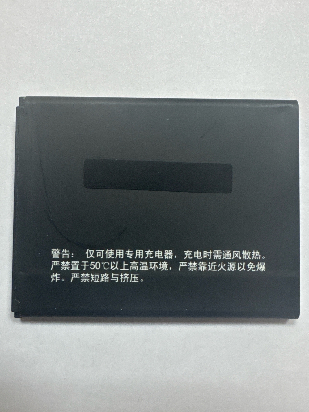 Аккумулятор для Lenovo BL192 ( A328/A750/A590/A680/A526 )