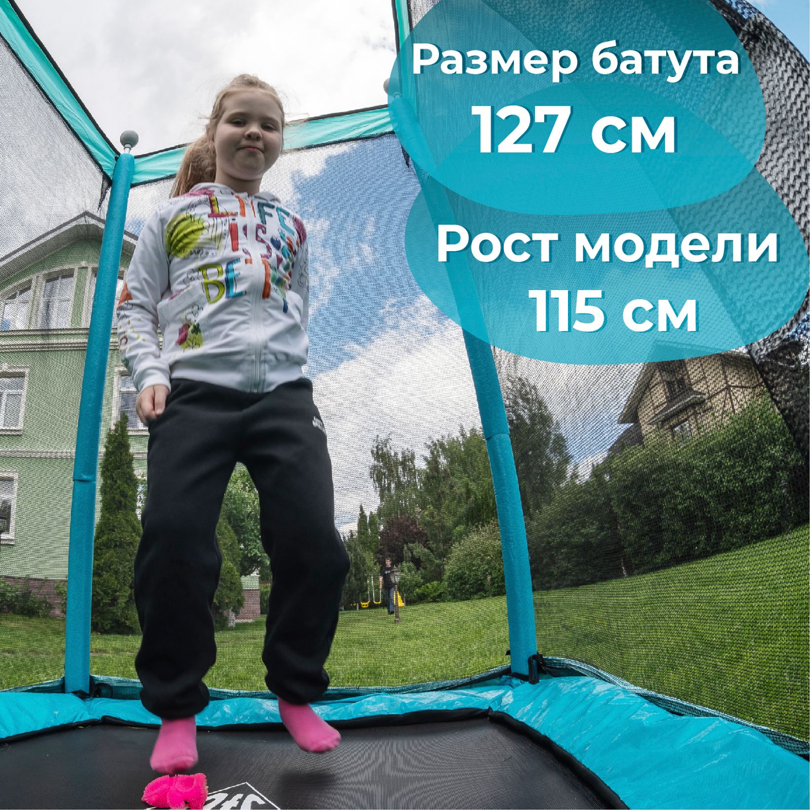 Батут-манеж  DFC MONKEY 50" фото №9