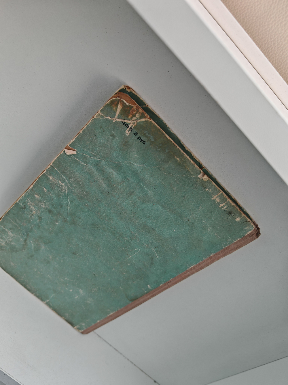 Герои Эллады. Из мифов Древней Греции