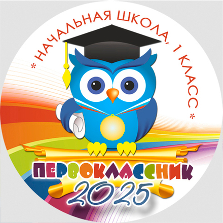 Центр-вставка для замены V05