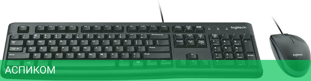 Набор периферии Logitech MK120 Desktop без кириллицы (920-002589_en)