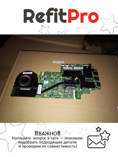 Материнская плата для ноутбука Lenovo S3 YOGA WIN I3-5010U UMA TPM (00HN595), оригинал