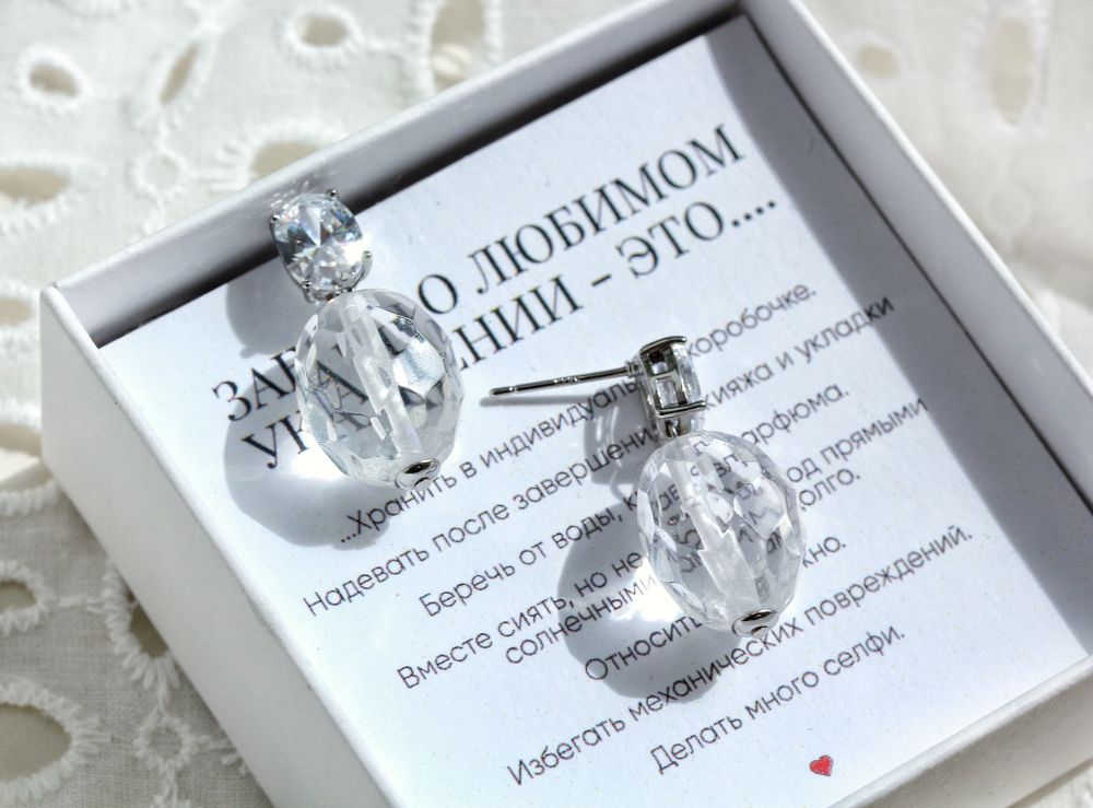 Серьги из Горного хрусталя