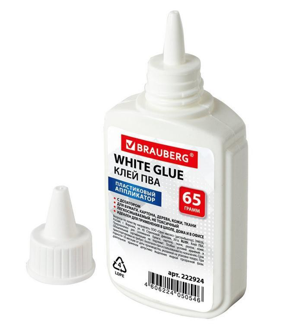 Клей ПВА 65г (BRAUBERG)