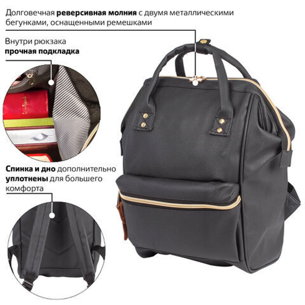 Рюкзак BRAUBERG молодежный, "Блэк", искуственная кожа, черный, 34х23х15 см, 227081