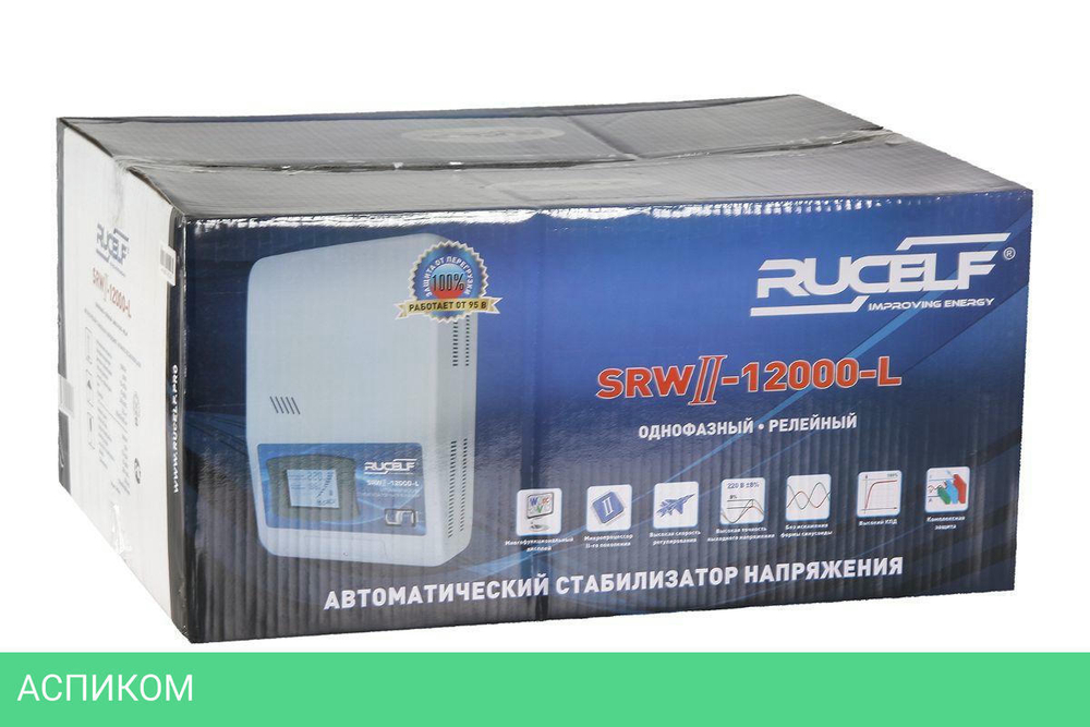 Стабилизатор напряжения Rucelf SRWII-12000-L