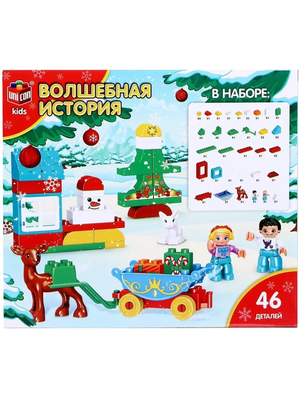 Конструктор Волшебная сказка, 46 деталей